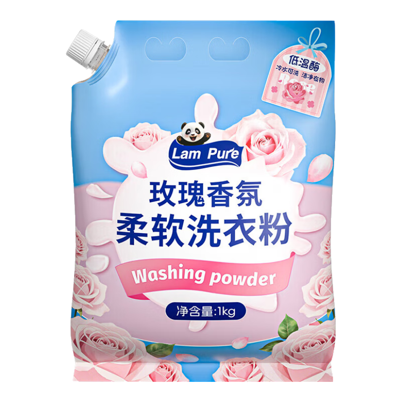 蓝漂新品香氛手洗专用玫瑰香氛洗衣粉温和不刺激全效洁净实惠装 1kg*1袋