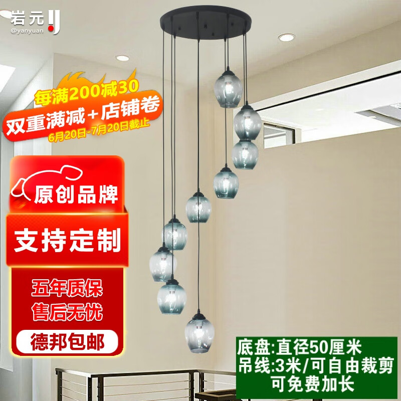 巖元 北歐網(wǎng)紅玻璃樓梯長(cháng)吊燈別墅復式樓客廳實(shí)木閣樓旋轉鹿角小吊燈 9頭普通款漸變藍-LED三色