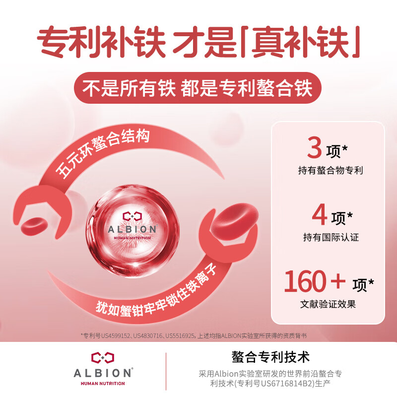 Nature's Nutra【官方直售】莱思纽卡新生小铁滴婴幼儿童0-1岁补铁三代整合铁剂 【甘氨酸螯合铁】1瓶装60ml