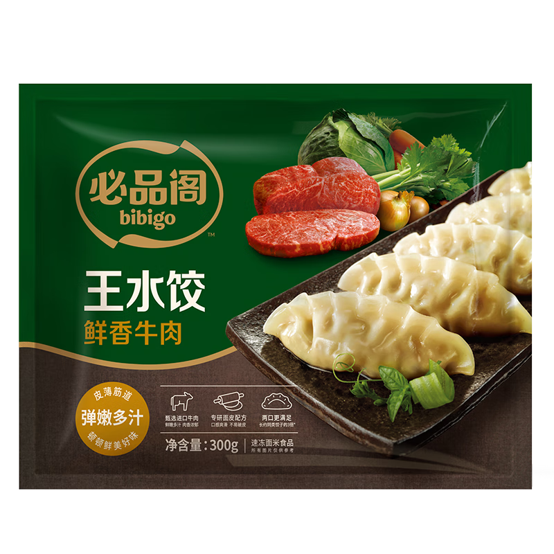 ��Ʒ��bibigo������ţ����ˮ��300gԼ12ֻ ���ȼ�ȹ������ҹ���տ����ʳ�� 21.9Ԫ