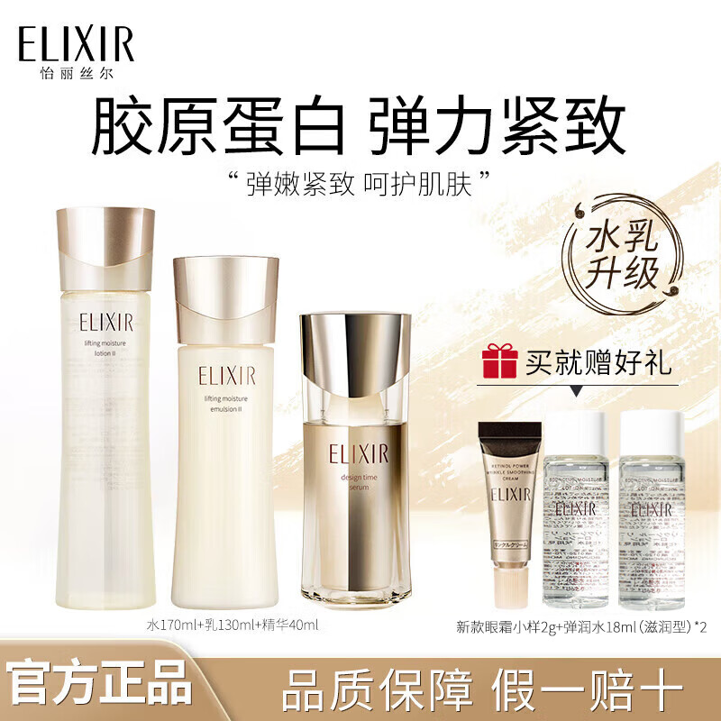 ���ڲ���������˿��ˮ����װ���û��տ���������׵��߲�����Ʒ �������͡�ˮ+��+���¾���