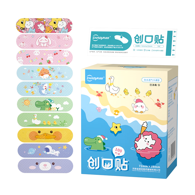 ���Ƕ�ͯ������������ͨ��ͼ��͸��΢����Ʊ�ЯС��װ ������100Ƭ+�����ǩ40֧ 13.9Ԫ