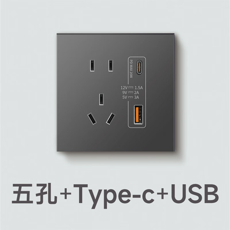 米家智能开关蓝牙mesh2.0液晶屏显智能开关4开6开已接入米家APP 5孔+AC充电口-20WDP快充