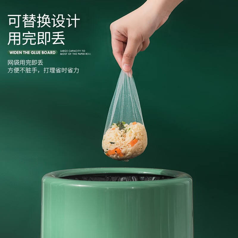 京严选厨房水槽过滤网支架剩菜剩饭垃圾水池洗碗盘一次性过滤筐架沥水网 单过滤网【100个装】