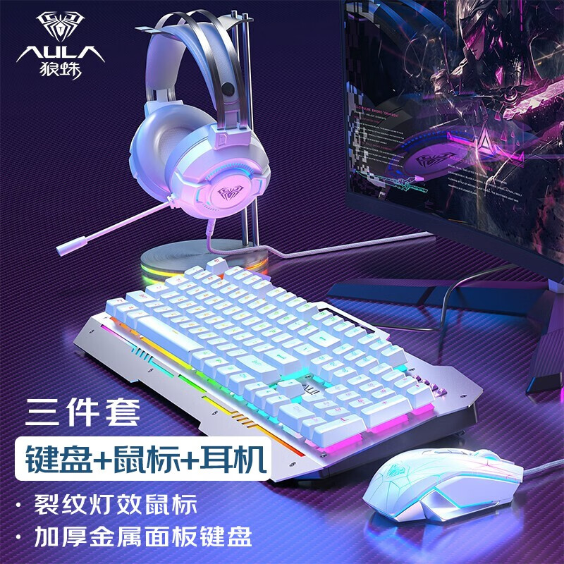 京东看键盘历史价格曲线|键盘价格历史