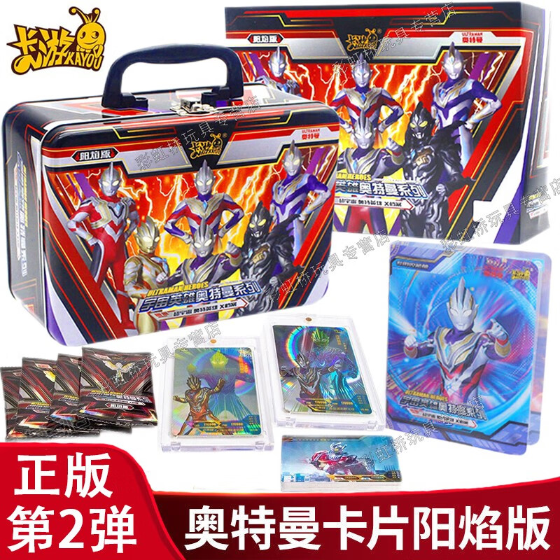 卡通周边价格曲线查询|卡通周边价格走势图