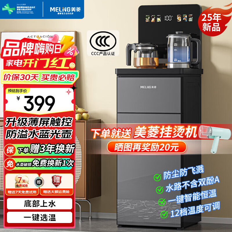 ���� ��ɻ� �����͡��ڲ���ˮ