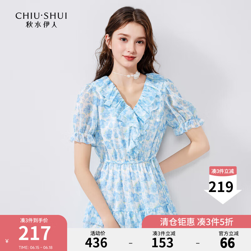 秋水伊人V領(lǐng)雪紡碎花連衣裙2024夏季新款女荷葉邊收腰蛋糕短裙 藍(lán)色 L