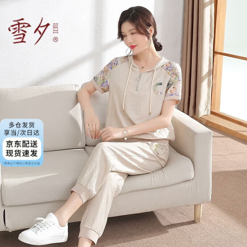 雪夕媽媽裝夏季休閑運(yùn)動(dòng)服套裝洋氣大碼兩件套媽媽中老年女夏裝新款