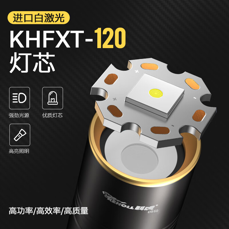 科虎强光手电筒长续航充电LED照明灯远射变焦户外露营铝合金防水手电 DS60铝合金1200流明【锂电池*2】