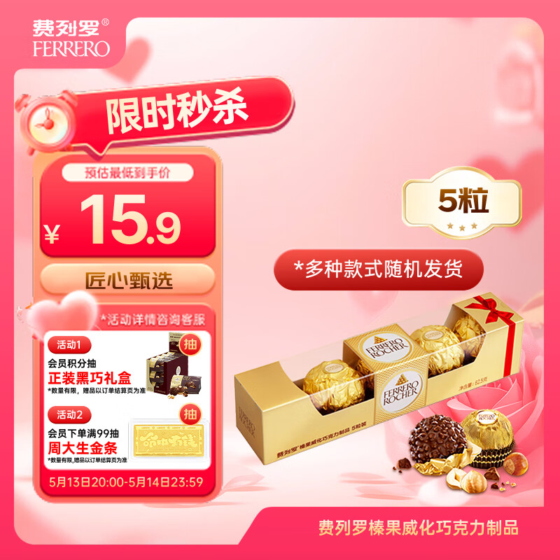  ɿ 62.5g15.9Ԫ