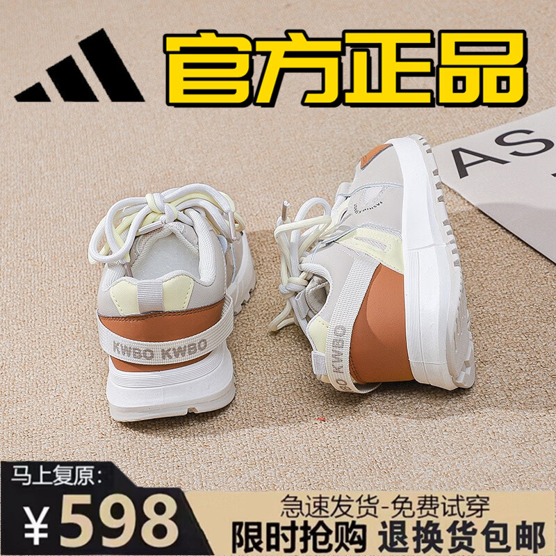 品牌特价透气2025春夏旅游鞋女真皮健步鞋女时尚百搭休闲运动女鞋 米绿AD5528 36