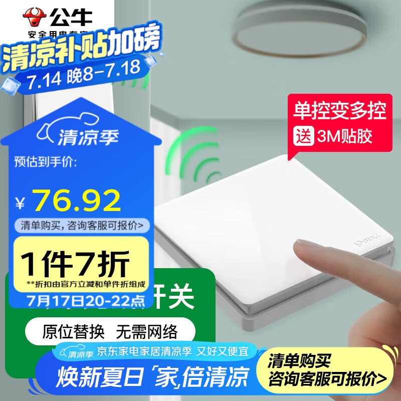 ��ţ ���߿��� 1��������+1��������