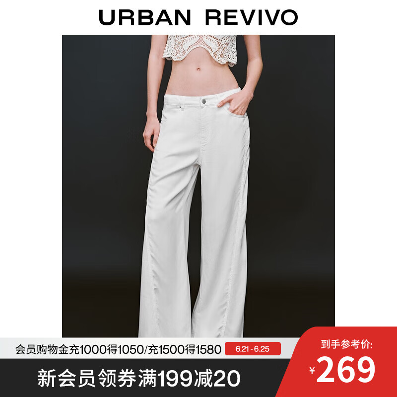 UR2025夏季新款女装简约纯色百搭阔腿休闲长裤UWM850146 本白 28