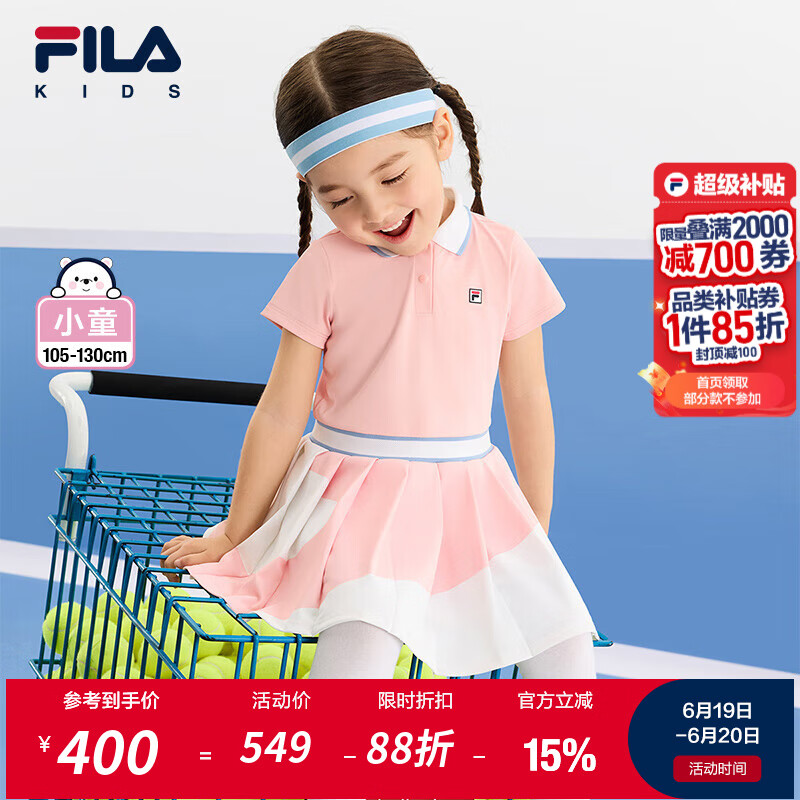 FILA斐樂童裝兒童連衣裙2025夏季新款網(wǎng)球POLO裙女小童運動風(fēng)裙子 輕薄紗粉-LP 120