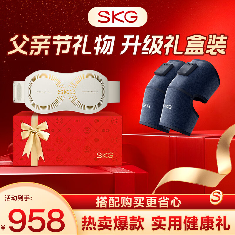 SKG��׵��Ħ���羱��������б�������������ȷ��ݶ๦�ܰ�Ħ����װ ���׽�����ʵ���Ͱ���ĸ�� ������+ϥ��������K5-2+W3һ��