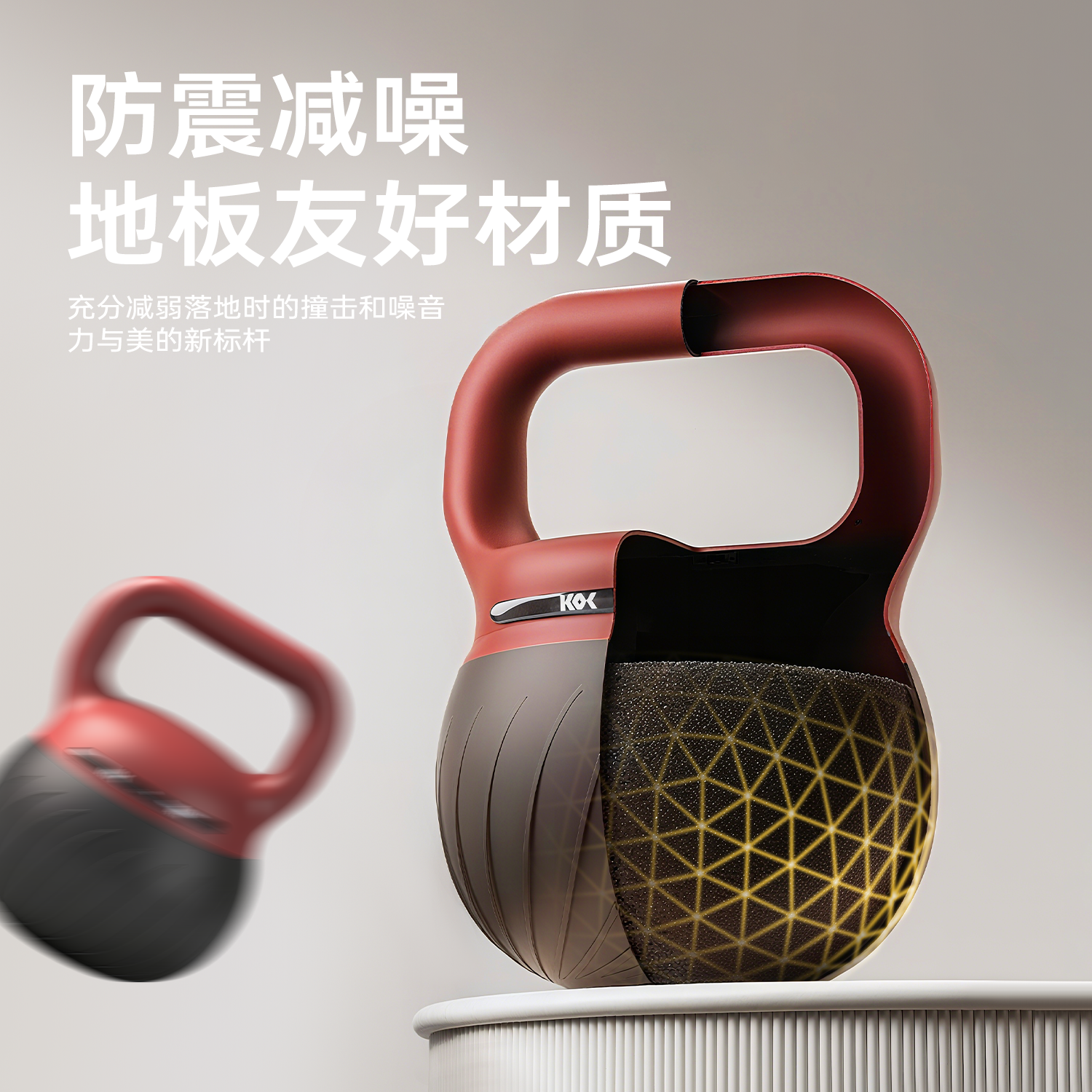 KEEP ON CARVING软壶铃女士家用健身器材练臀翘臀神器哑铃男运动塑形深蹲提壶 褚石红8KG