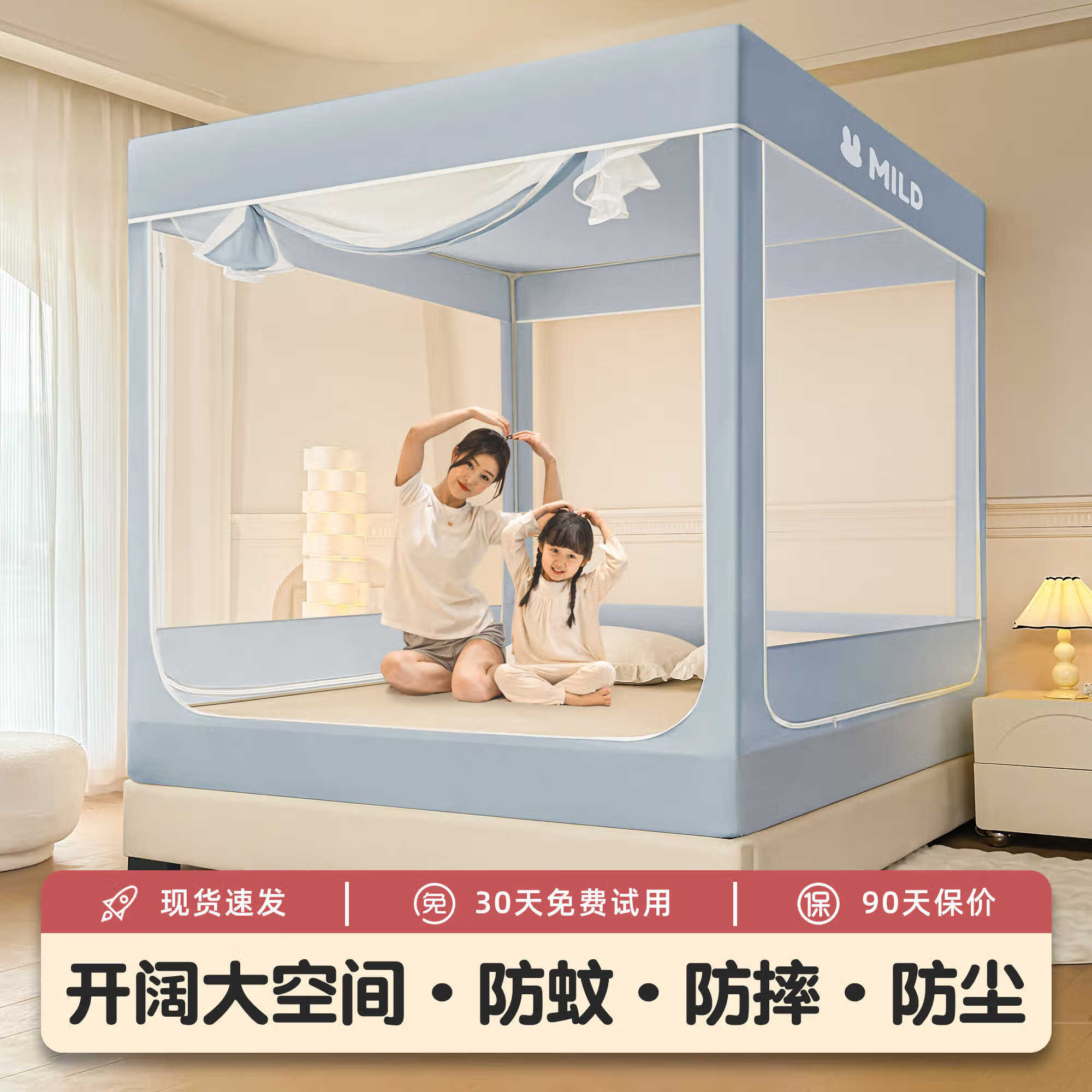 ���ˤ���ʴ��ҿ��������2025�¿��ⰲװ�����ɹŰ�Ӥ��ͯ��ֹ���� MILDǳ����A�ല�ҿ�+�������� 150cm*200cm*170cm �Ӵֿ���֧�� 99Ԫ