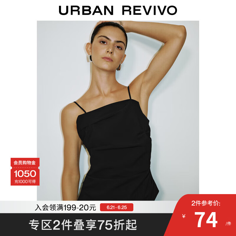 UR2025春季新款女装不规则设计感褶皱气质吊带衫UWG250095 正黑 S