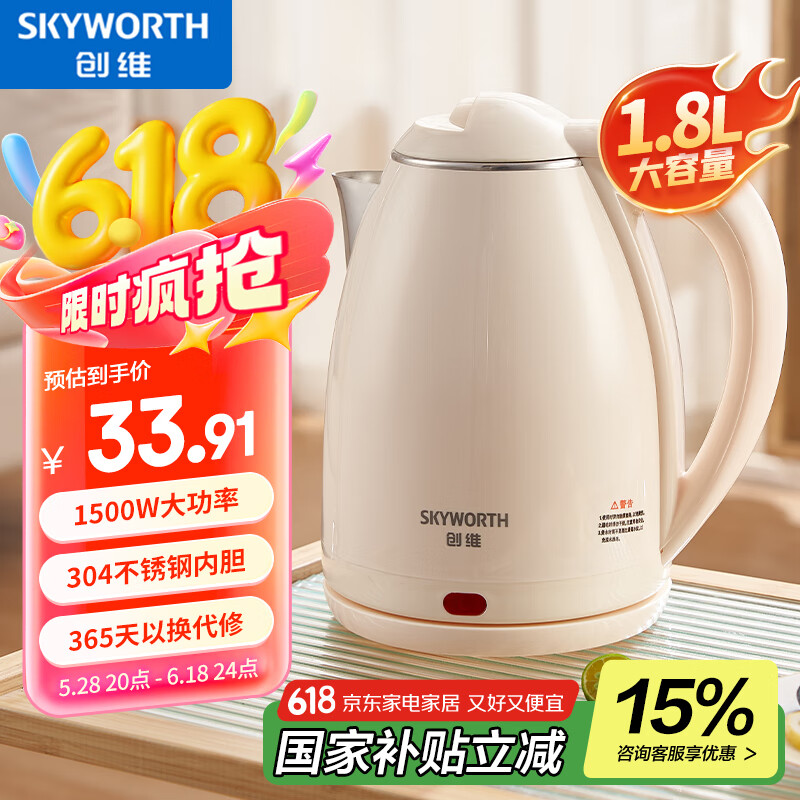 ��ά����ˮ����ˮ��1.8L����ˮ�������� 304����� ˫����̸��� ������ˮ�������� S193 1.8L ��һ����ˮ��