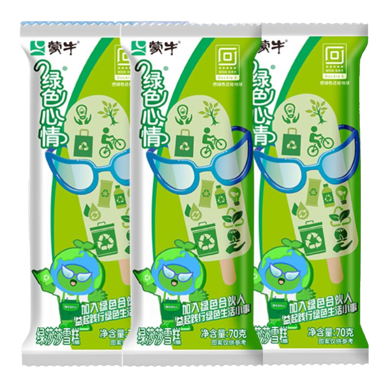 蒙牛绿色心情绿莎莎雪糕 绿莎莎40支