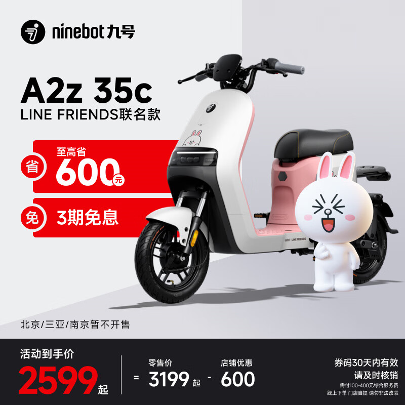 �ź� �źŵ綯���г� A2z