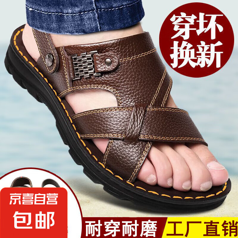 ��Ь���ļ�2025�¿��⴩������ʿɳ̲����Ь�˶����л��⿪������ ��ɫ ���Ӻ�Ħ�ס� 40 ����׼���롿