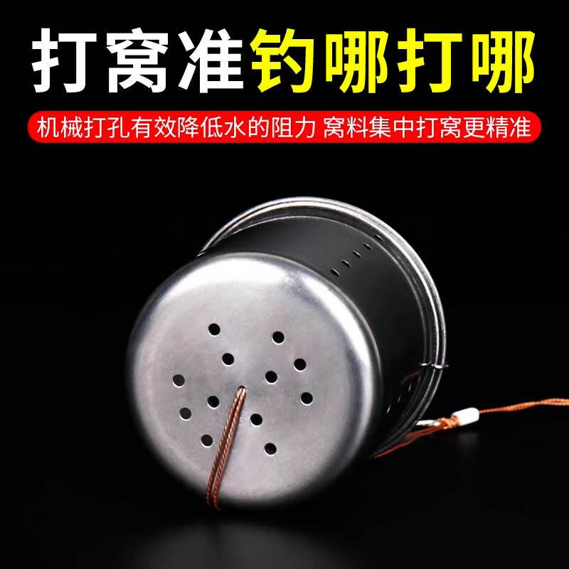 亿战狮打窝器不锈钢野钓夹子打窝神器翻斗型定点手竿渔具垂钓沉底投饵器 不锈钢打窝器【加大号】10只装 无规格