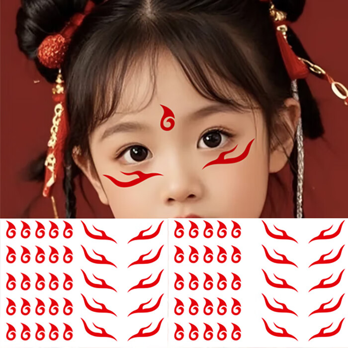贾恩斯哪吒额头眉心贴儿童舞台妆容贴纸敦煌飞天妆彩绘脸部眼角装饰美人新娘眼妆防水女童汉服古装纹身贴 全红款哪吒眉心贴 混合款 【4张70贴】 京东折扣/优惠券