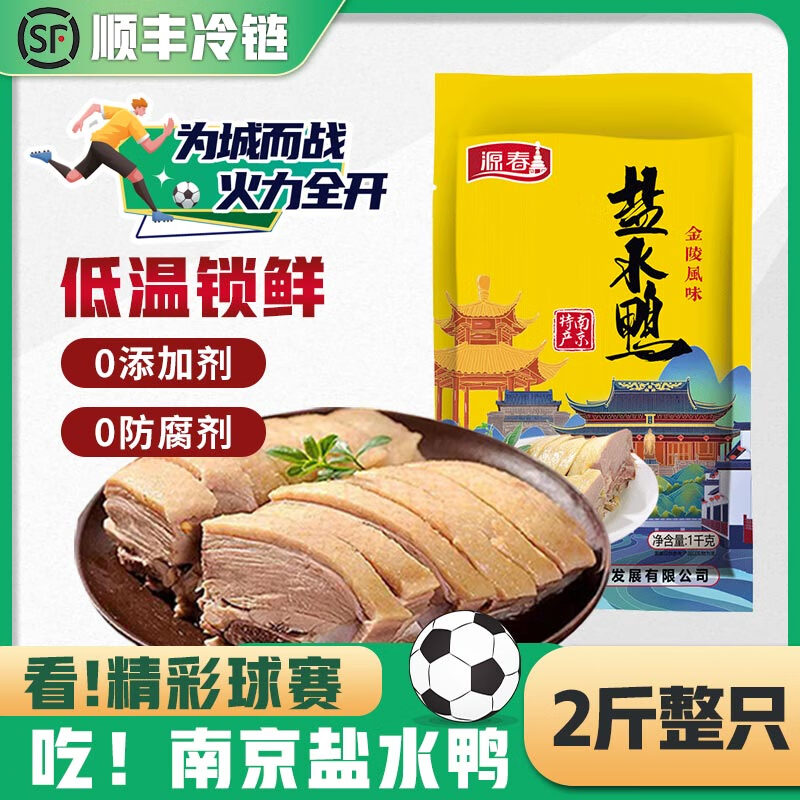 Դ���Ͼ���ˮѼ2�����������ֻѼ�� ���ڽ����ز�������ˮѼ��ʳ�¾� ��˳��������2������װ��ֻ