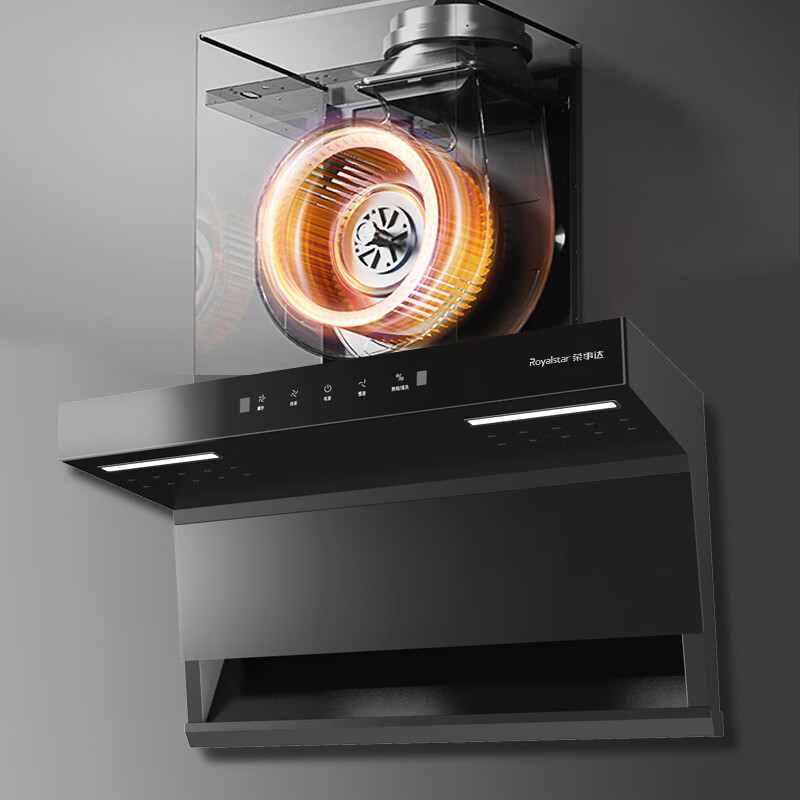 荣事达【免费上门安装】家用抽油烟机  一级能效 超大吸力纤薄7字型侧吸式烟机 自动清洗挥手语音智控  高配款+710宽自动清洁+大灯触屏+触屏调节