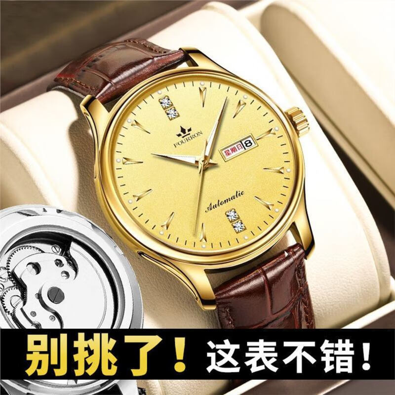 进口正品瑞士名牌高档手表男士机械表镂空全自动真钻名表十大防水 新款新推-间金黑咖啡皮带 J20