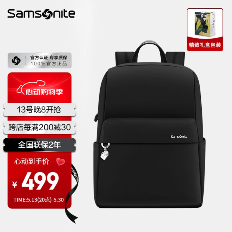 新秀丽（Samsonite）商务通勤双肩包电脑包14英寸女士背包书包轻便大容量情人节礼物