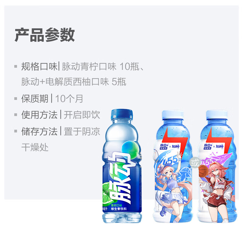 商品图片 6