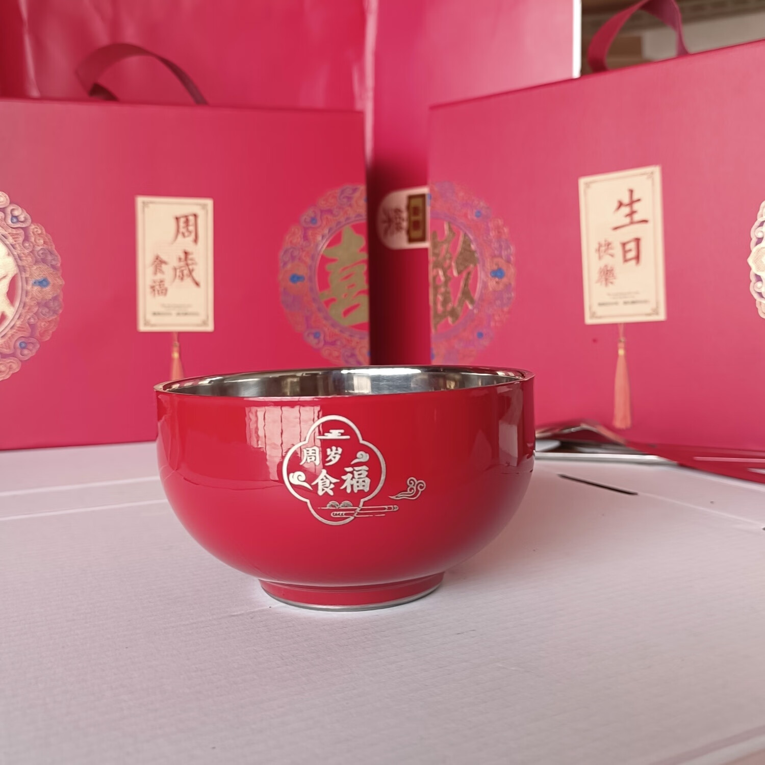 认干亲周岁食福生日礼物304不锈钢碗家用食品级双层汤碗防摔防烫 家添萌宝礼盒（平安喜乐碗筷勺各1）三件套 抗菌304食品级不锈钢