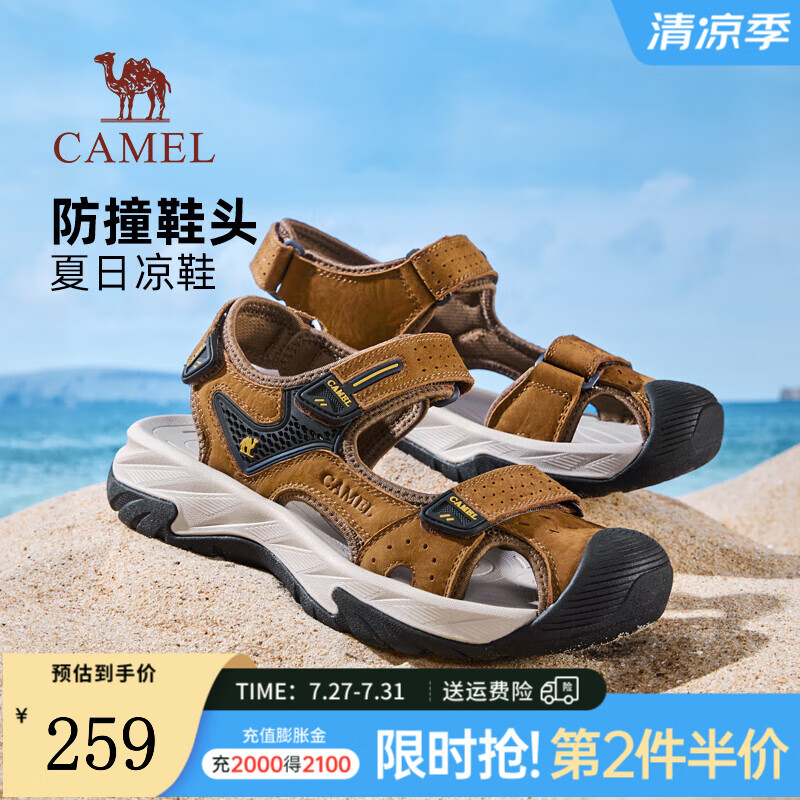���գ�CAMEL����Ь2025�ļ��¿�͸����ˬ�����������߷�ײ��ͷ����������Ь G15M307040 ��ͭɫ 42