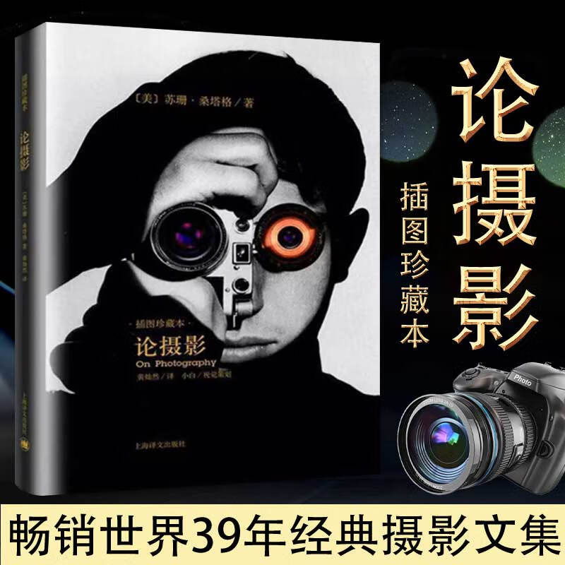 摄影笔记理论教程300字，技巧教学大全