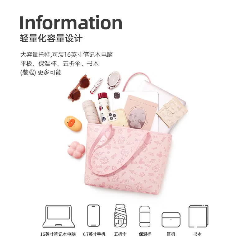 爱路喜百搭大容量出游包包女包大学生时尚通勤托特包单肩手提包礼物女生 杏仁棕 爱路喜百搭大容量出游包包女包大学生时尚通勤托特包单肩手提包礼物女生 杏仁棕