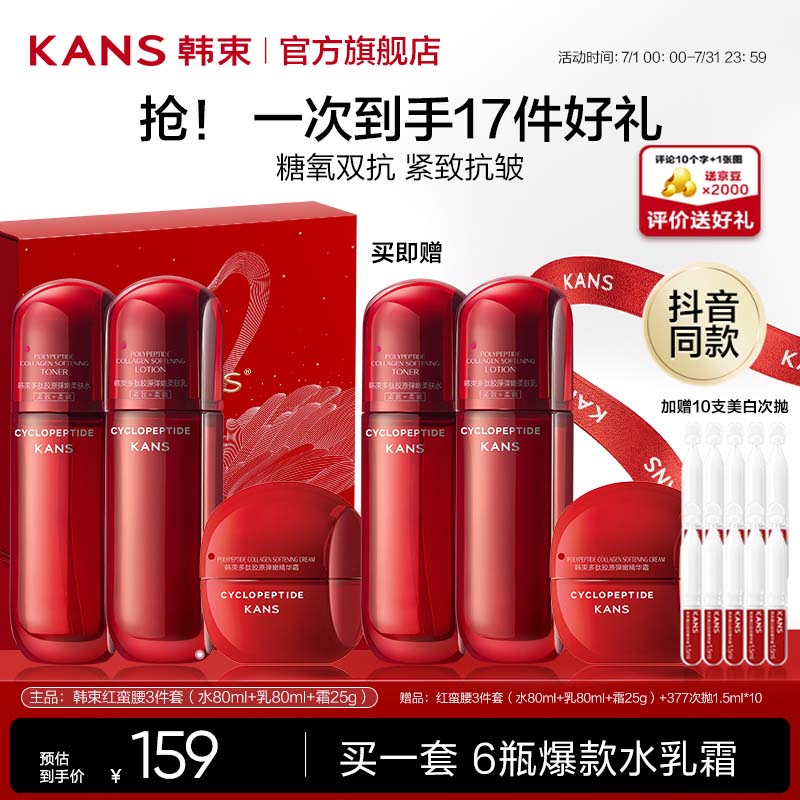 ���� ������������� ˮ+��+˪