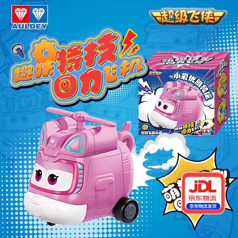 �µ�˫�� �����ɻ�