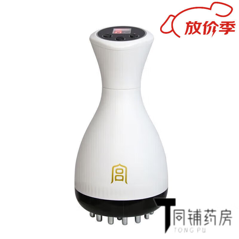 通用宫氏电动经络刷 多功能30档宫氏电动经络刷腹部按摩仪器淋巴疏通 30档电动刷+2瓶10ml油+图