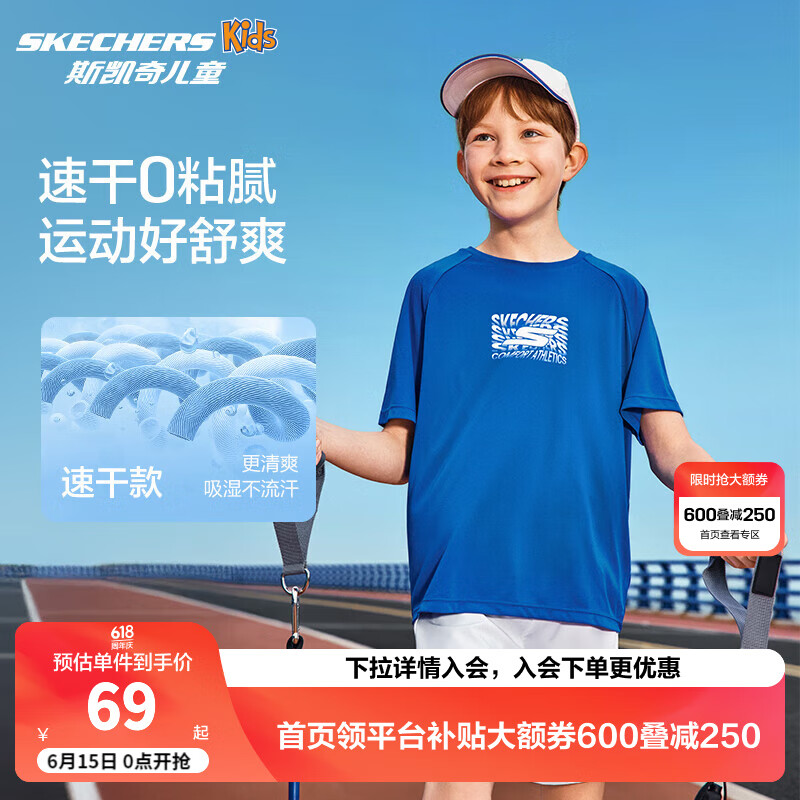 Skechers斯凯奇儿童运动裤新款夏季舒适速干男女童短袖短裤P225K005 上装/公主蓝/007G 140