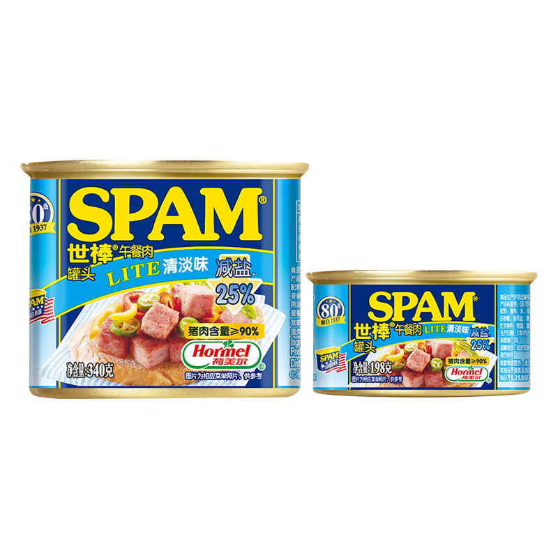 荷美尔（Hormel）世棒SPAM午餐肉罐头泡面搭档即食片状午餐肉儿童早餐火锅烧烤食材 【清淡口味组套】减盐清淡198g+340g
