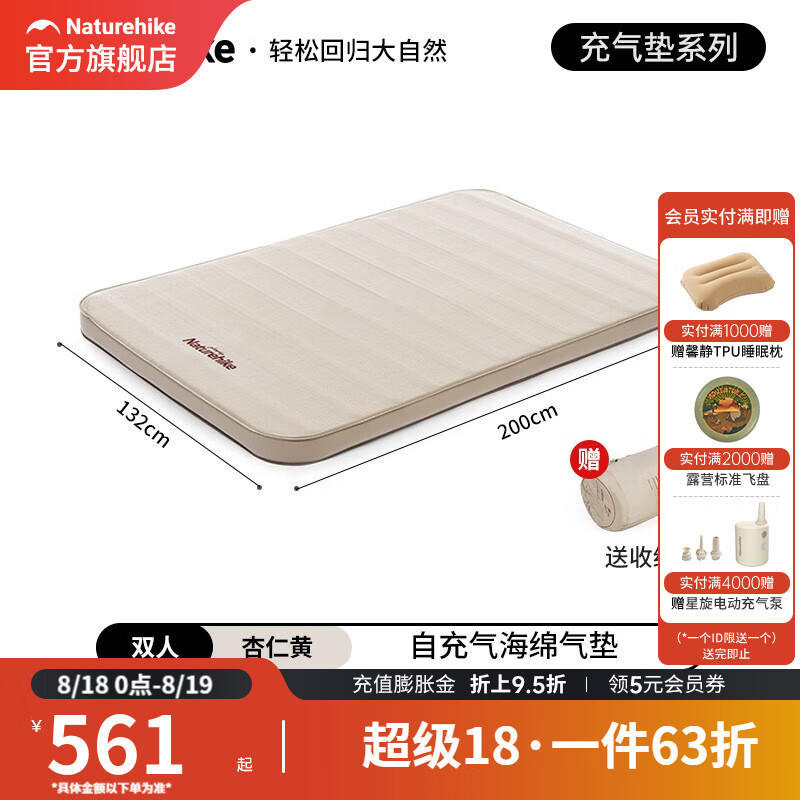 Ų��Naturehike�Զ��������滧������˯��Ӻ����洲��¶Ӫ������ص� ���ʻ�-˫��