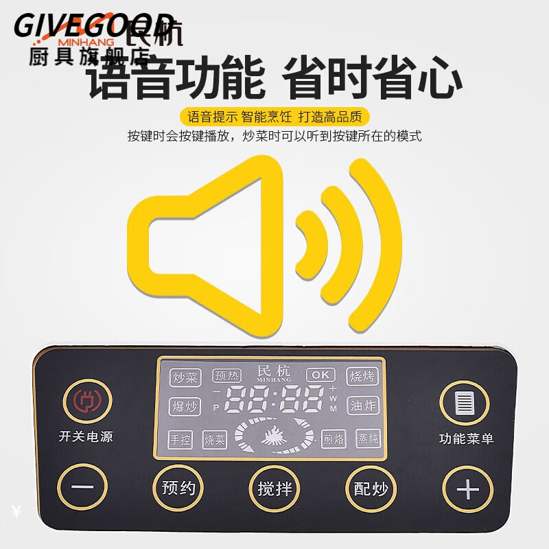 2025年炒菜机别瞎买实测这7款后,我悟了哪个才是真省心神器-图片2