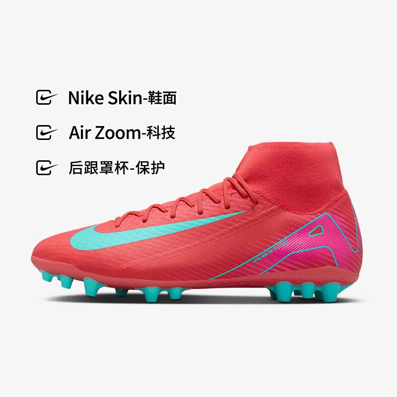 ͿˣNIKEЬ̿SUPERFLY 10 AG̶˶Ь FQ8329-800   43323.5Ԫ