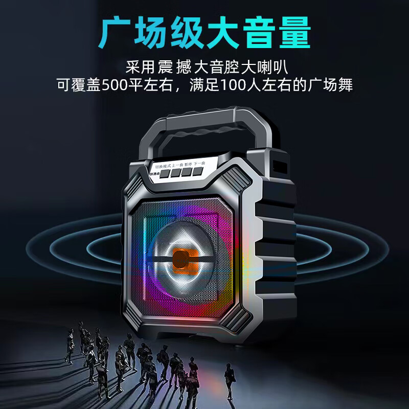 拼搏者音响无线蓝牙音箱便携式户外高音质小型低音炮大音量收款用语音播报内置电池柏林之声2025新款 升级版+32G优盘(带歌曲)