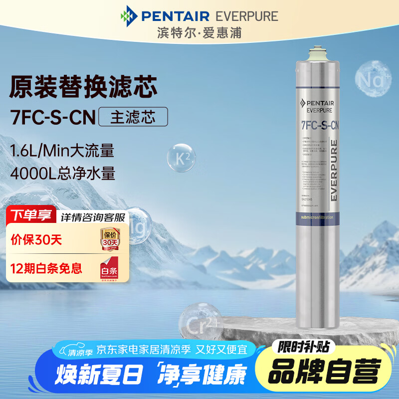 ������ ��ˮ����о 7FC-S-CN ������