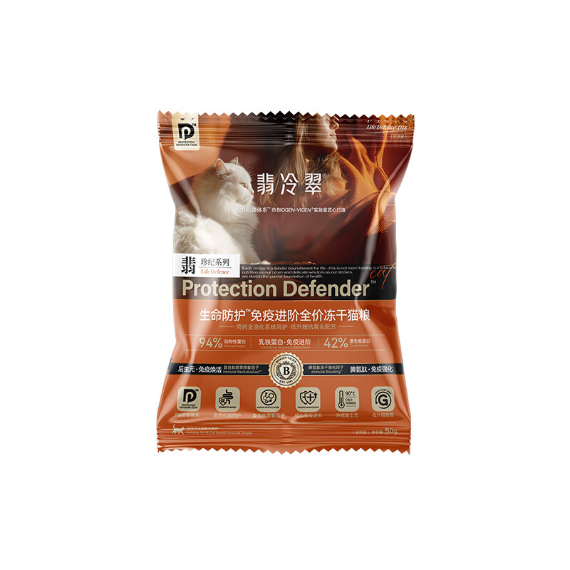 �����è���׳�èȫ�׶������������߽���ȫ�۶�����������D18�Գ�50g