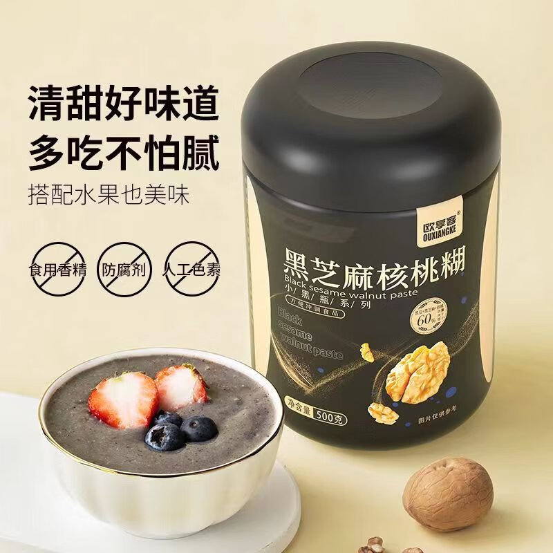 序木堂歐享客黑芝麻核桃桑葚粉以黑養(yǎng)黑芝麻糊黑米黑豆桑葚粉營養(yǎng)代早餐 黑芝麻核桃桑葚500g*1罐